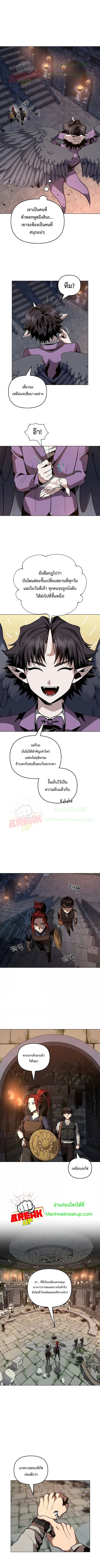 On My Way to Kill God 19 (4)